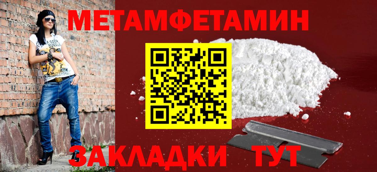 Амфетамин  Вход с VPN  Архангельск  Амфетамин Premium 