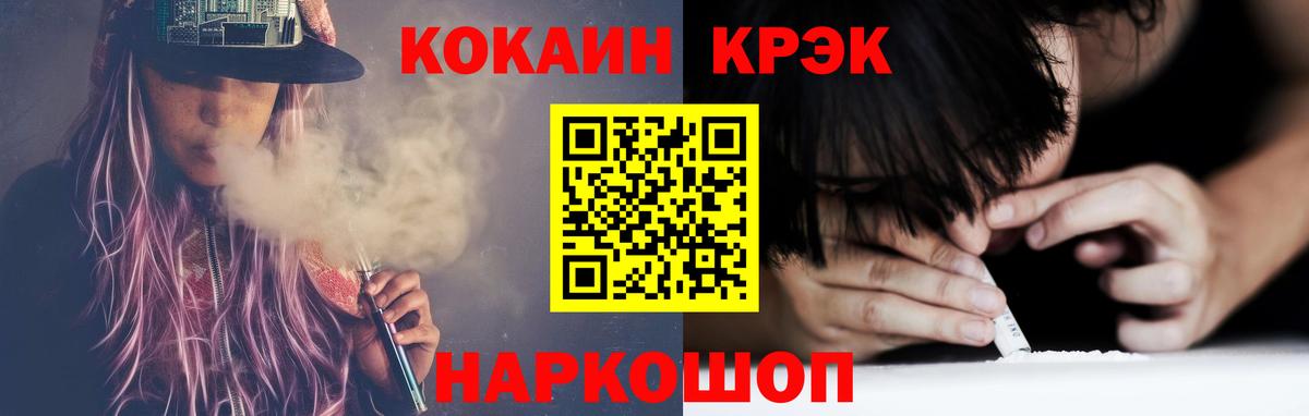 Архангельск  купить закладку  COCAIN VHQ  Вход с VPN  COCAIN 98% 