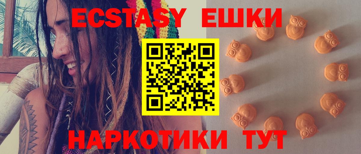 Экстази Cube Архангельск