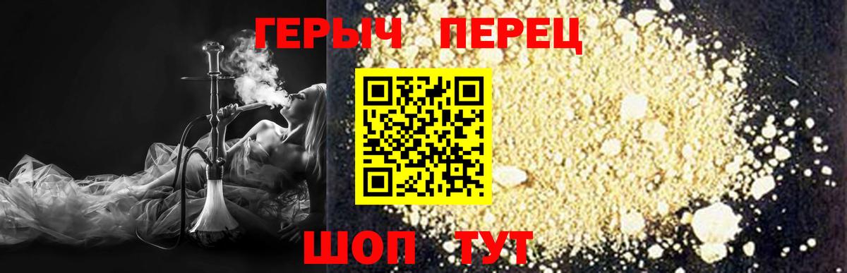 Героин афганец Архангельск