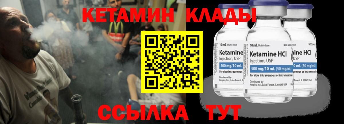 ОМГ ОМГ tor  Кетамин ketamine  КЕТАМИН ketamine  Вход с VPN  Архангельск 