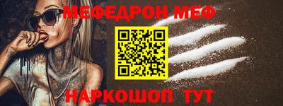 мдпв Сланцы