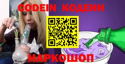 гашиш Славгород