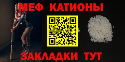 мдпв Сланцы