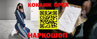 гашиш Славгород