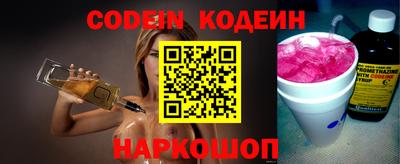 гашиш Славгород