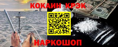 гашиш Славгород