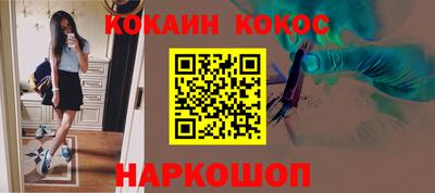 дистиллят марихуана Славянск-на-Кубани