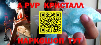 мдпв Сланцы