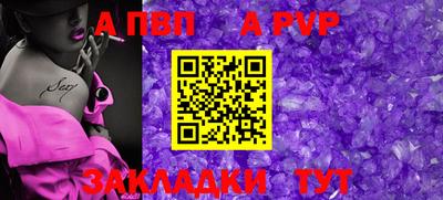 гашиш Славгород