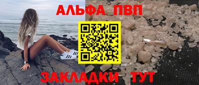 дистиллят марихуана Славянск-на-Кубани