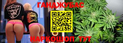 дистиллят марихуана Славянск-на-Кубани
