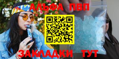 дистиллят марихуана Славянск-на-Кубани