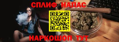 дистиллят марихуана Славянск-на-Кубани
