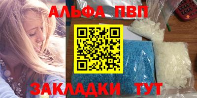 гашиш Славгород