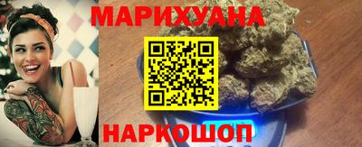 гашиш Славгород