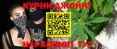 дистиллят марихуана Славянск-на-Кубани