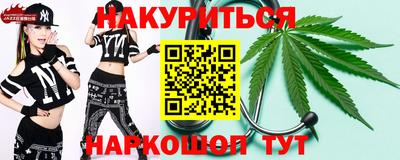гашиш Славгород