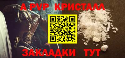 дистиллят марихуана Славянск-на-Кубани