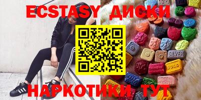 гашиш Славгород