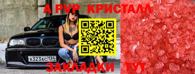 гашиш Славгород
