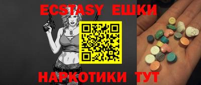 мдпв Сланцы