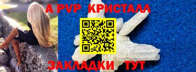мдпв Сланцы
