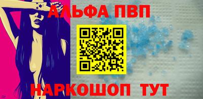 гашиш Славгород