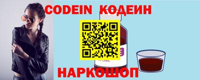 мдпв Сланцы