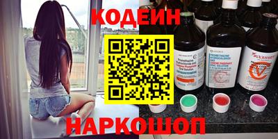 мдпв Сланцы