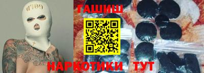 дистиллят марихуана Славянск-на-Кубани