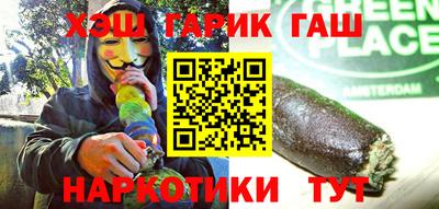 мдпв Сланцы
