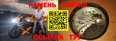 дистиллят марихуана Славянск-на-Кубани