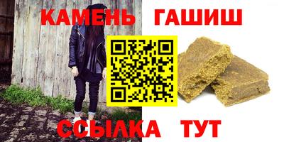 мдпв Сланцы
