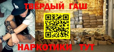 мдпв Сланцы