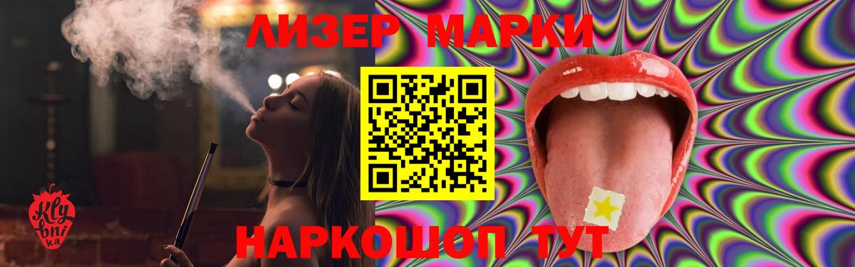 LSD-25 экстази ecstasy  ЛСД экстази  Вход с VPN  Архангельск  LSD-25 экстази ecstasy 
