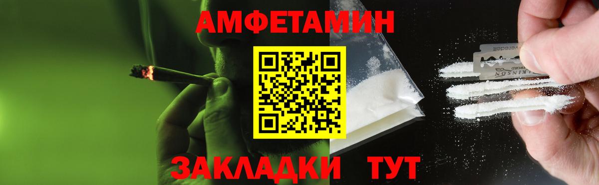 Первитин Декстрометамфетамин 99.9%  Вход с VPN  Архангельск 