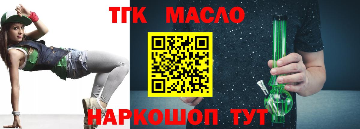 ТГК Wax  ссылка на мегу ССЫЛКА  Архангельск  Вход с VPN 